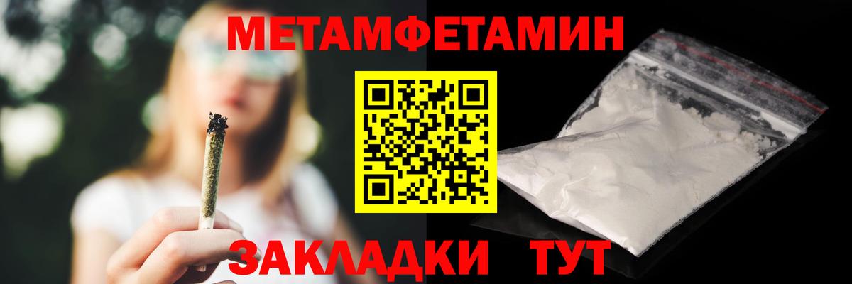 Десногорск  Амфетамин VHQ  АМФ  Вход с VPN 