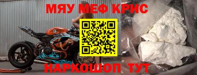 альфа пвп VHQ Можайск