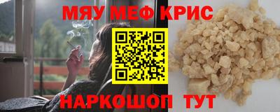 мет Моздок