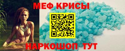 альфа пвп VHQ Можайск