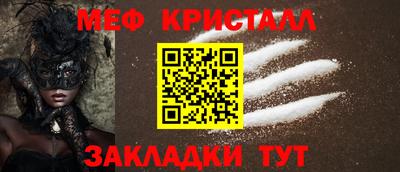 мет Моздок
