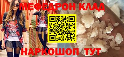 альфа пвп VHQ Можайск