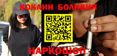 альфа пвп VHQ Можайск
