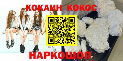 альфа пвп VHQ Можайск