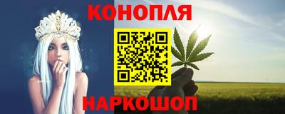 альфа пвп VHQ Можайск