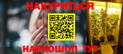 альфа пвп VHQ Можайск