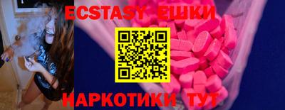 альфа пвп VHQ Можайск