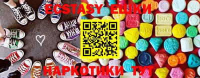 альфа пвп VHQ Можайск