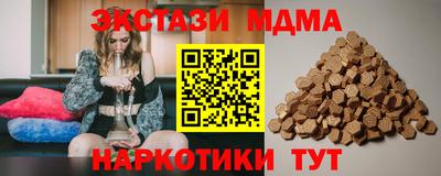 мет Моздок