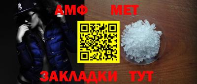 альфа пвп VHQ Можайск