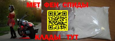 мет Моздок