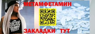 мет Моздок