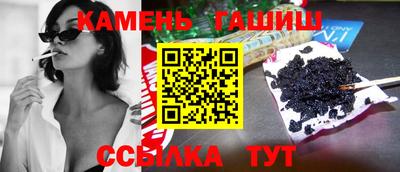 альфа пвп VHQ Можайск