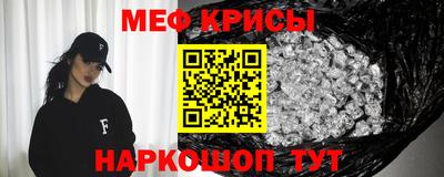 альфа пвп VHQ Можайск