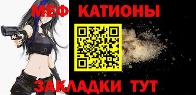 альфа пвп VHQ Можайск
