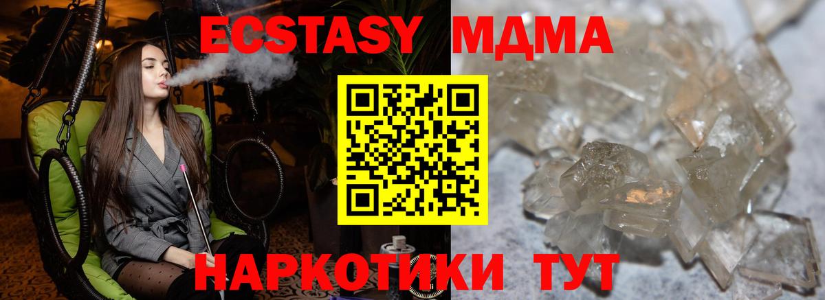 Десногорск  МЕФ кристаллы  Гашиш  Вход с VPN  Наркошоп  Каннабис  Кокаин 