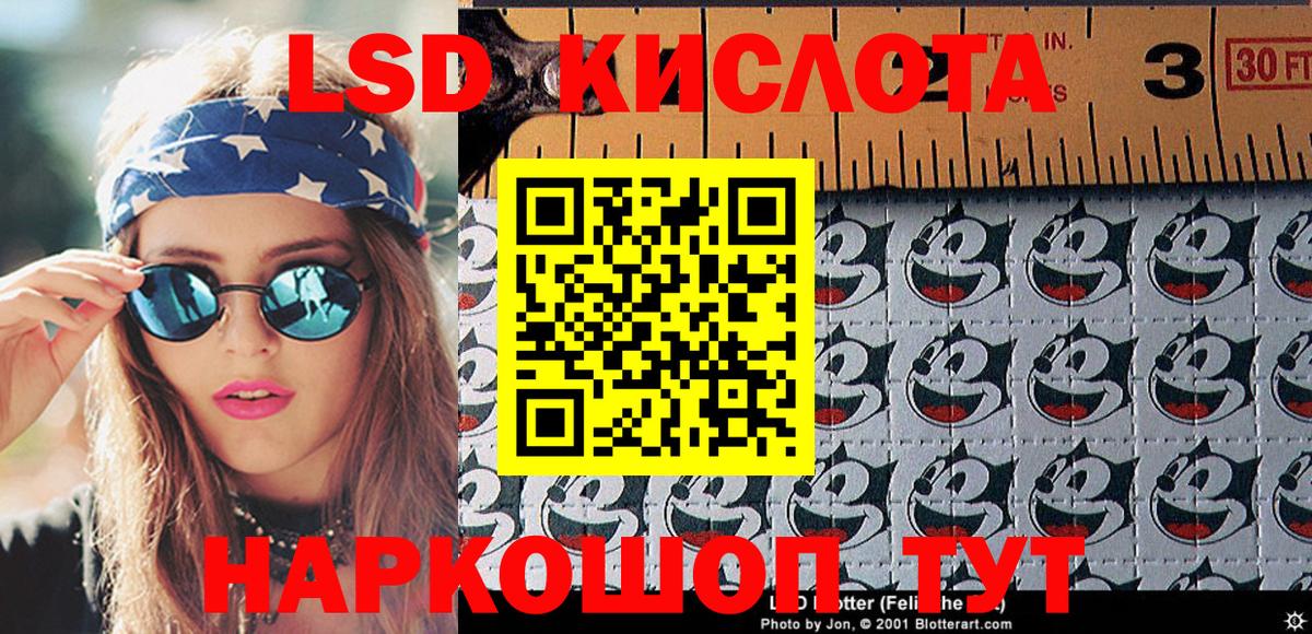 Наркотические марки 1,5мг  Вход с VPN  Наркотические марки 1,5мг  Десногорск 
