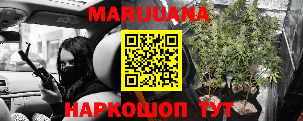 Десногорск  Бошки марихуана White Widow  Бошки Шишки SATIVA & INDICA  Вход с VPN  Шишки марихуана семена  Бошки марихуана Bruce Banner 